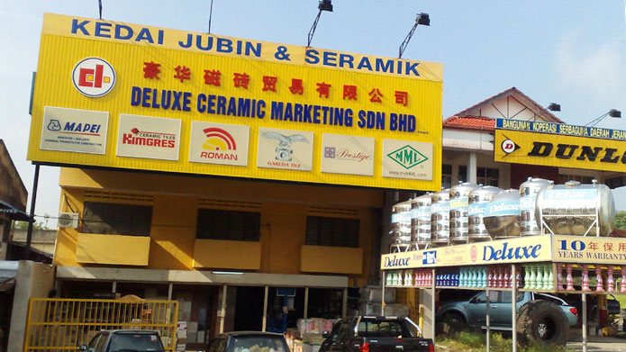 Deluxe home centre sdn bhd